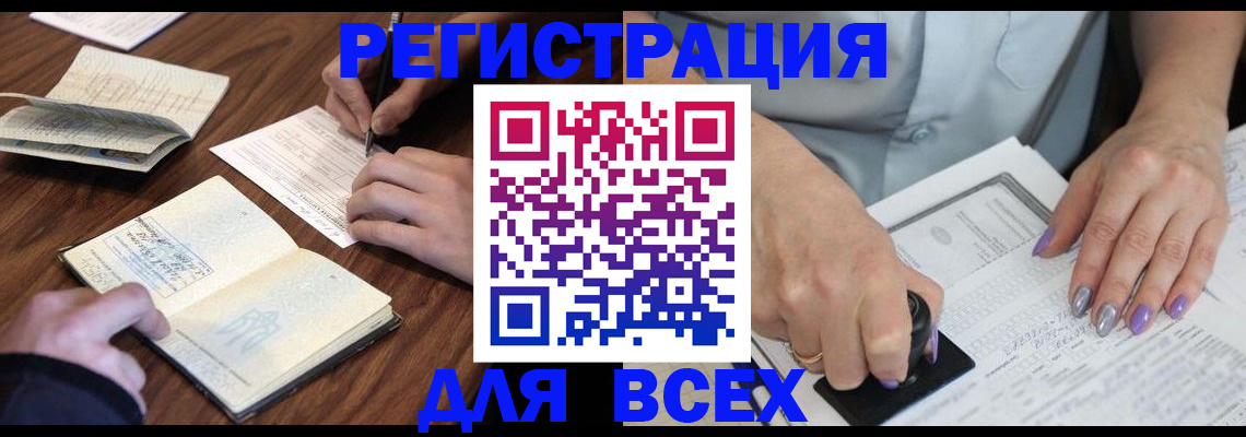 пропишу в квартире в Щёкино